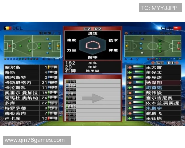 实况足球中是否有中国球星参赛及其表现分析